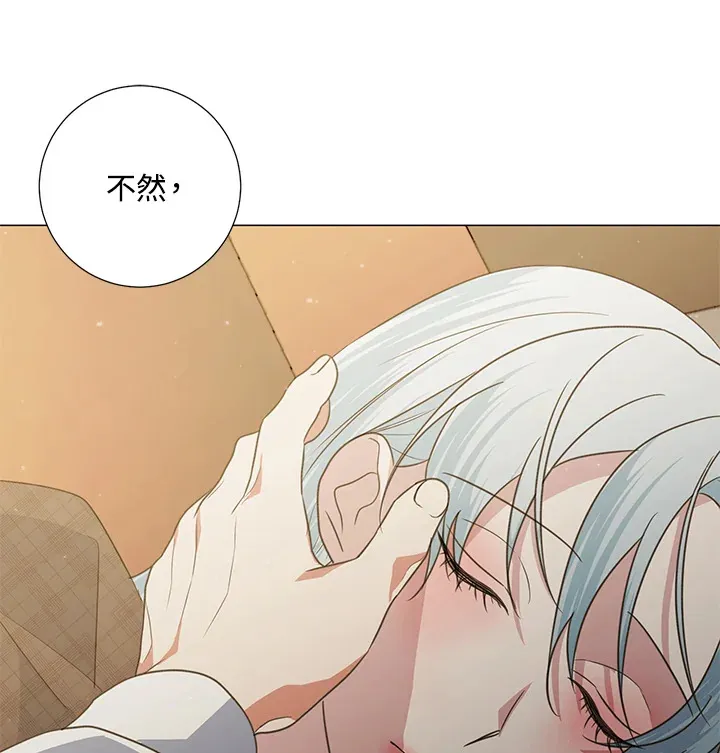 第40话 第73页