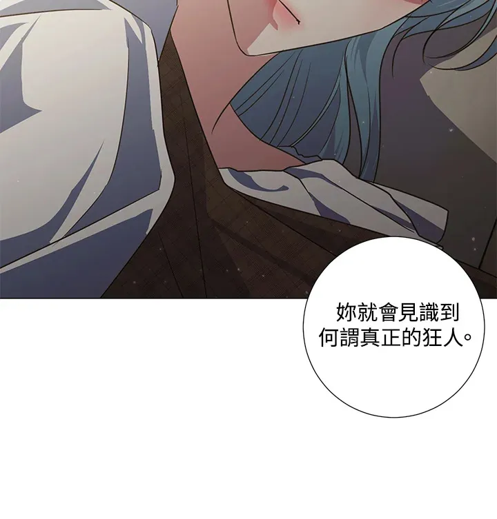 第40话 第74页