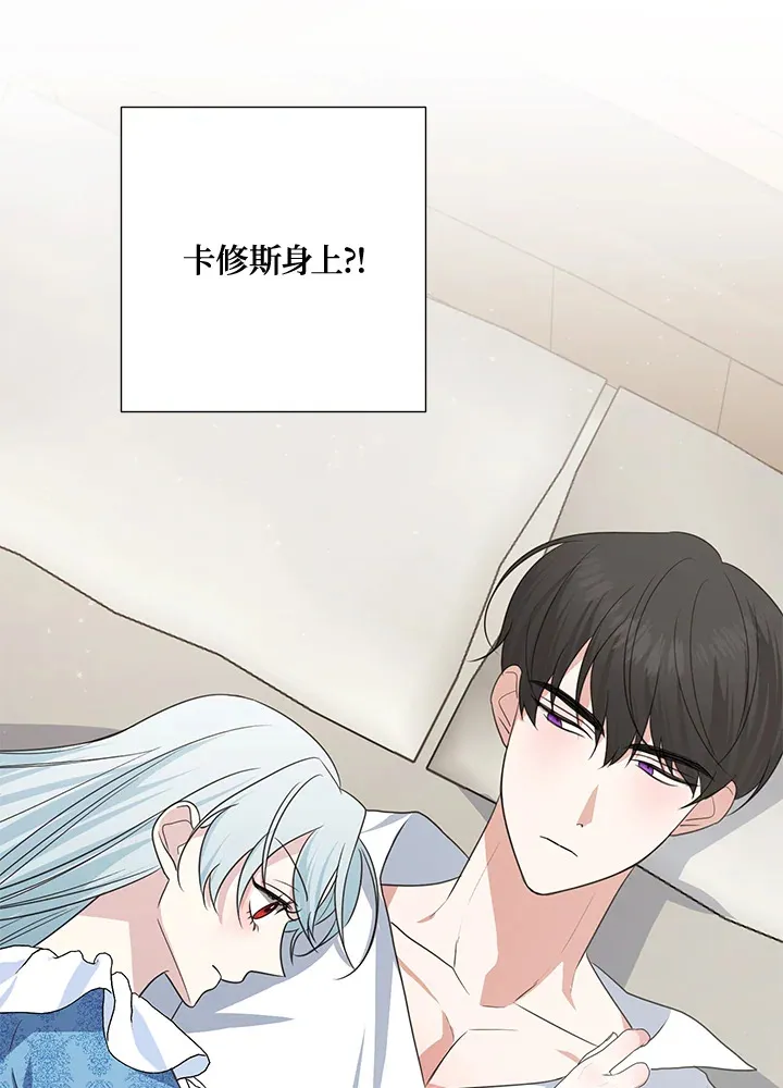 第40话 第78页