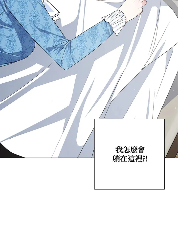 第40话 第79页