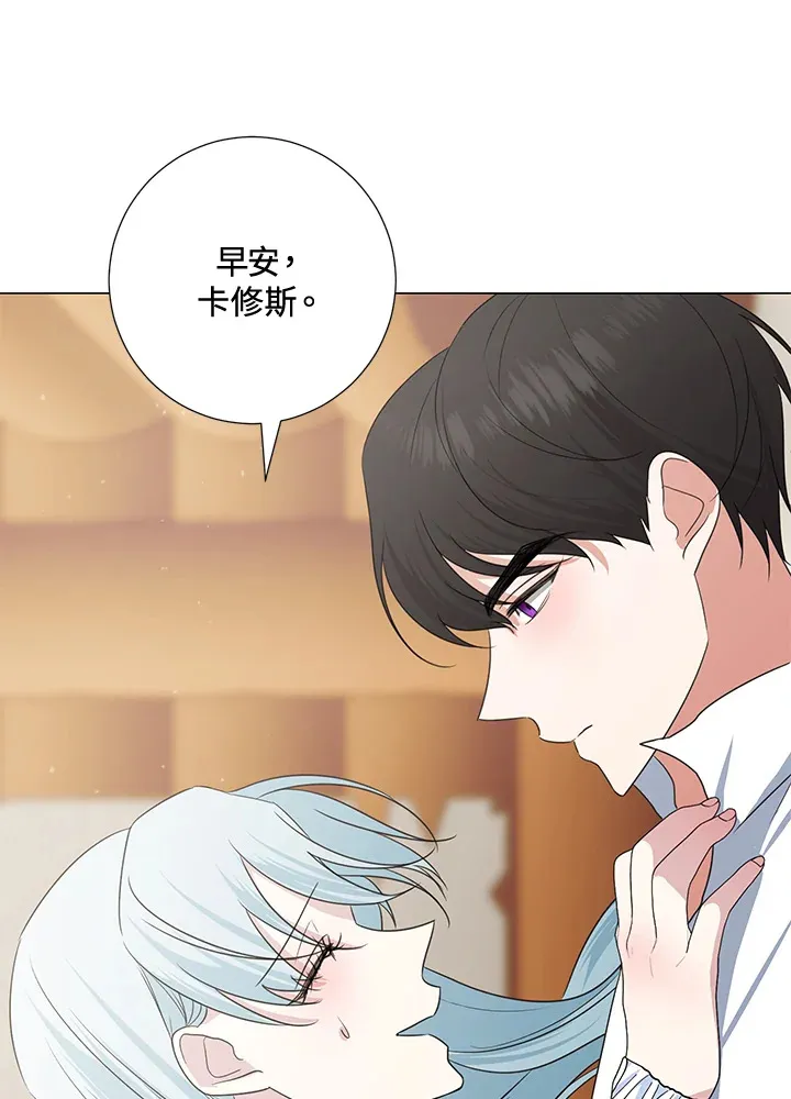 第40话 第80页