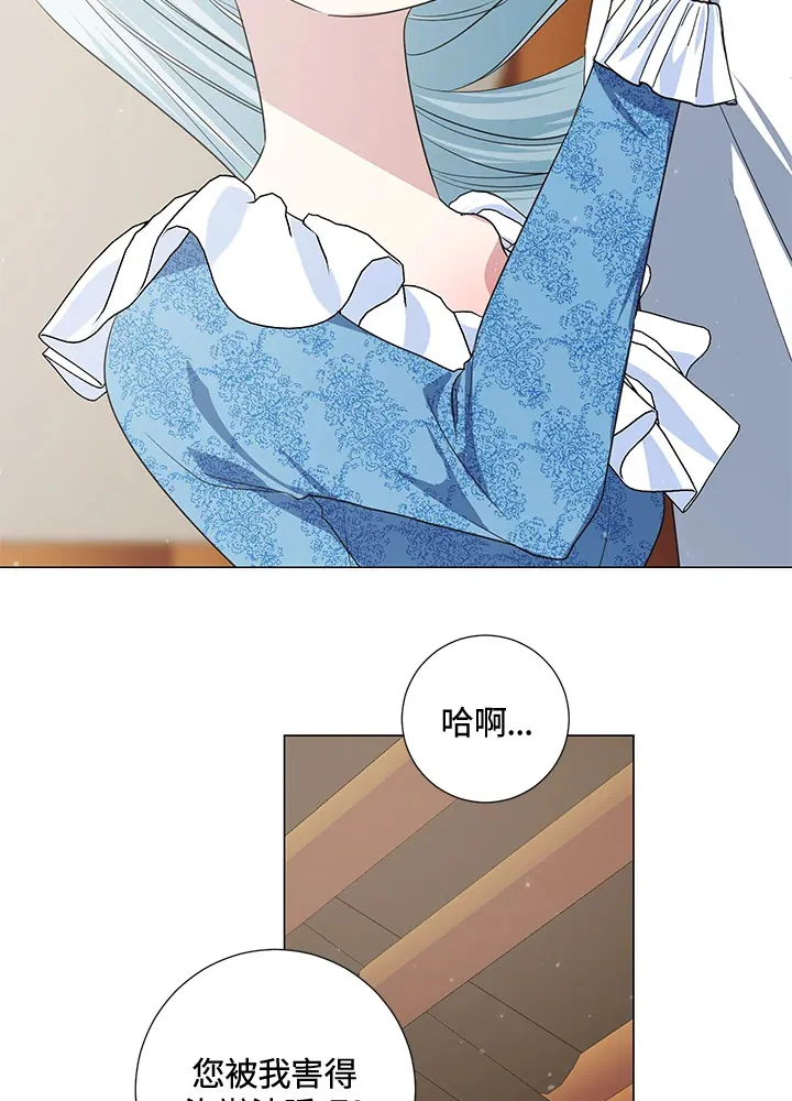 第40话 第81页