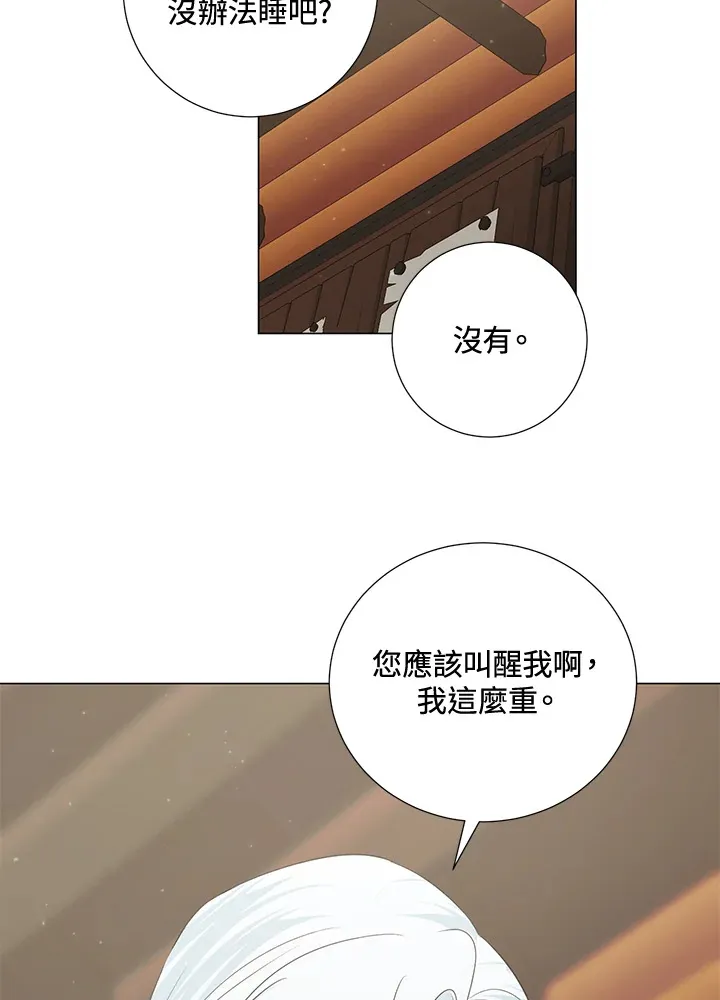 第40话 第82页