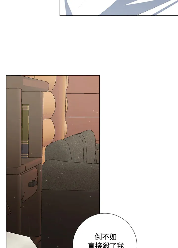 第40话 第85页