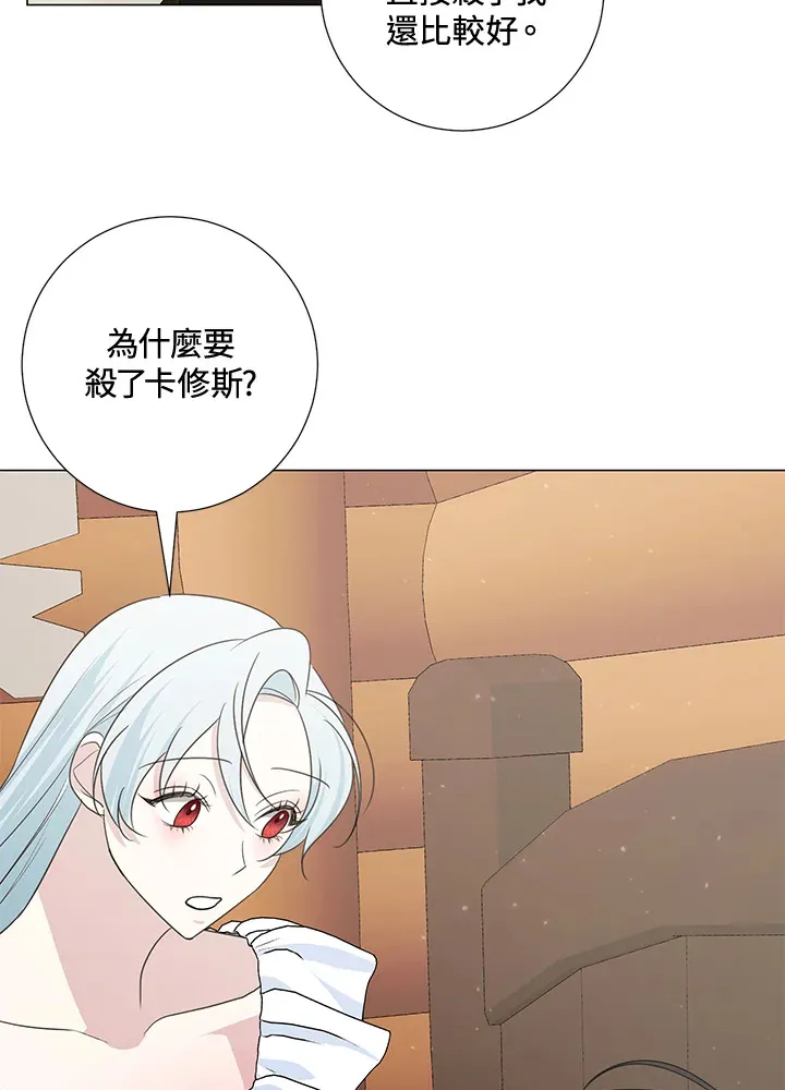 第40话 第86页