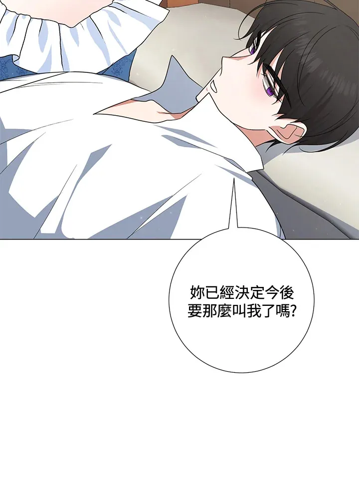 第40话 第87页