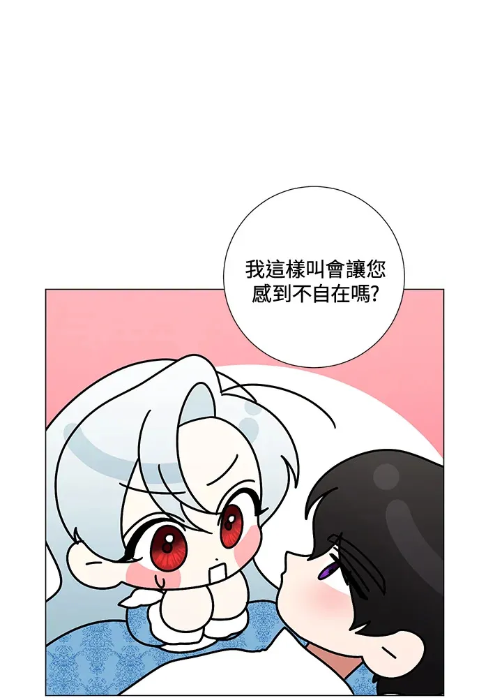 第40话 第88页