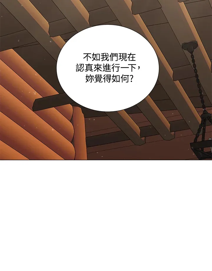 第40话 第94页
