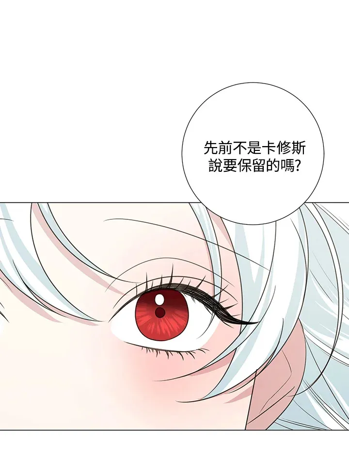 第41话 第4页