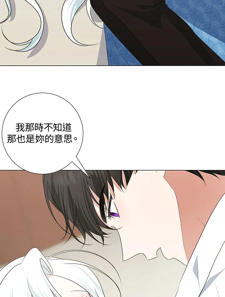 第41话 第8页