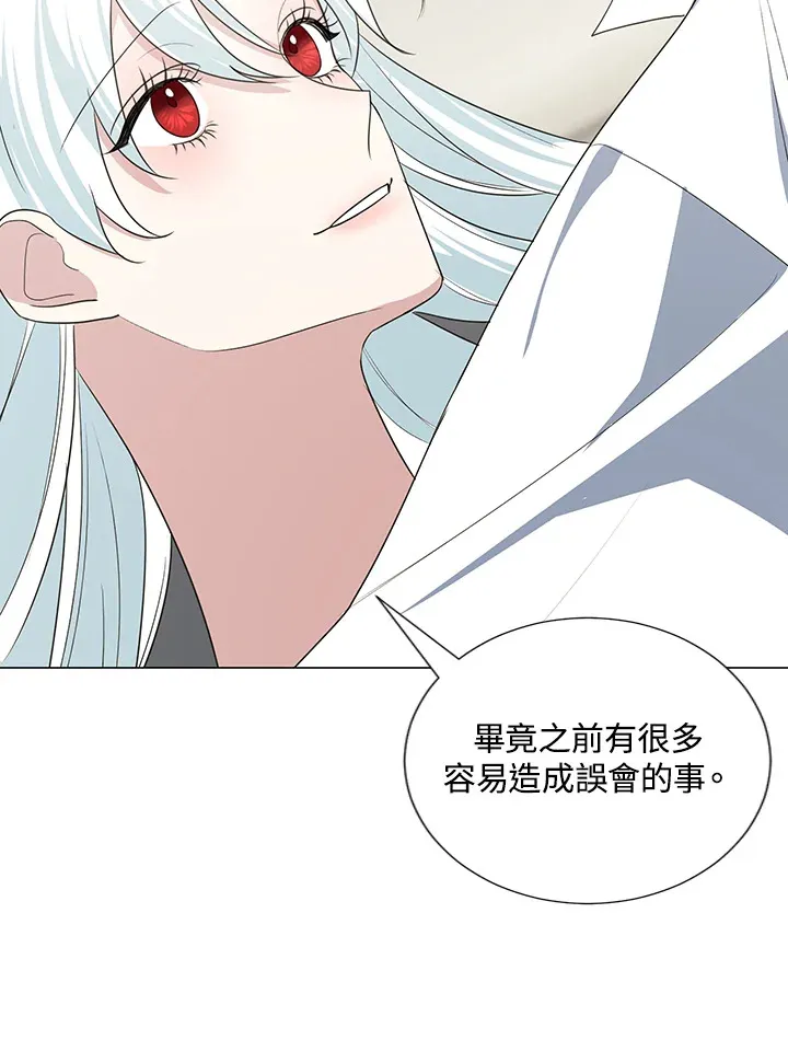 第41话 第9页