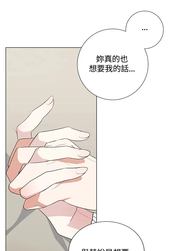 第41话 第10页