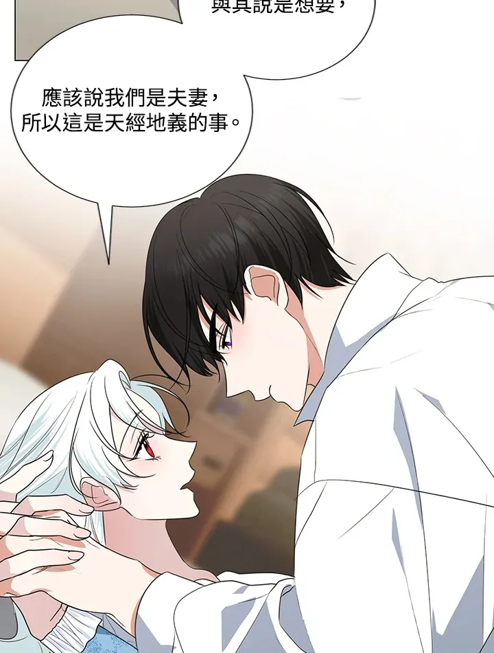 第41话 第11页