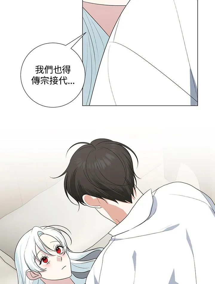 第41话 第14页