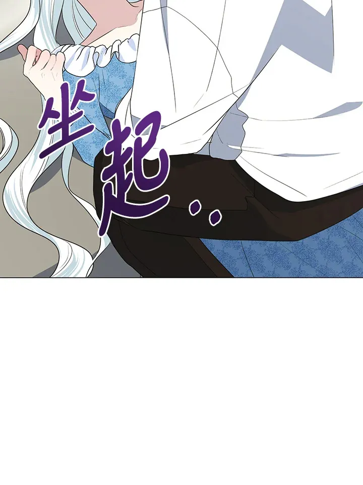 第41话 第15页