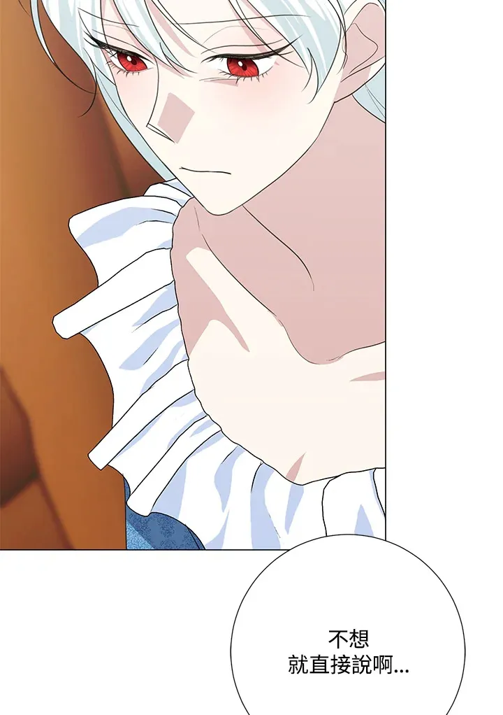 第41话 第21页