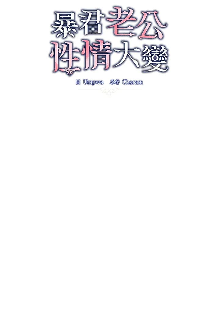 第41话 第23页