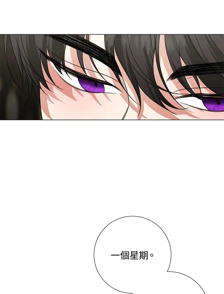 第41话 第28页