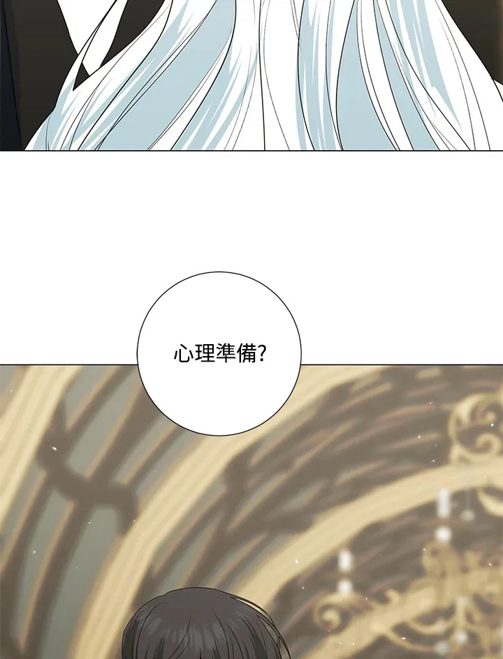 第41话 第30页
