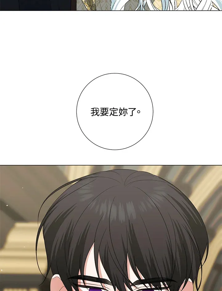 第41话 第32页
