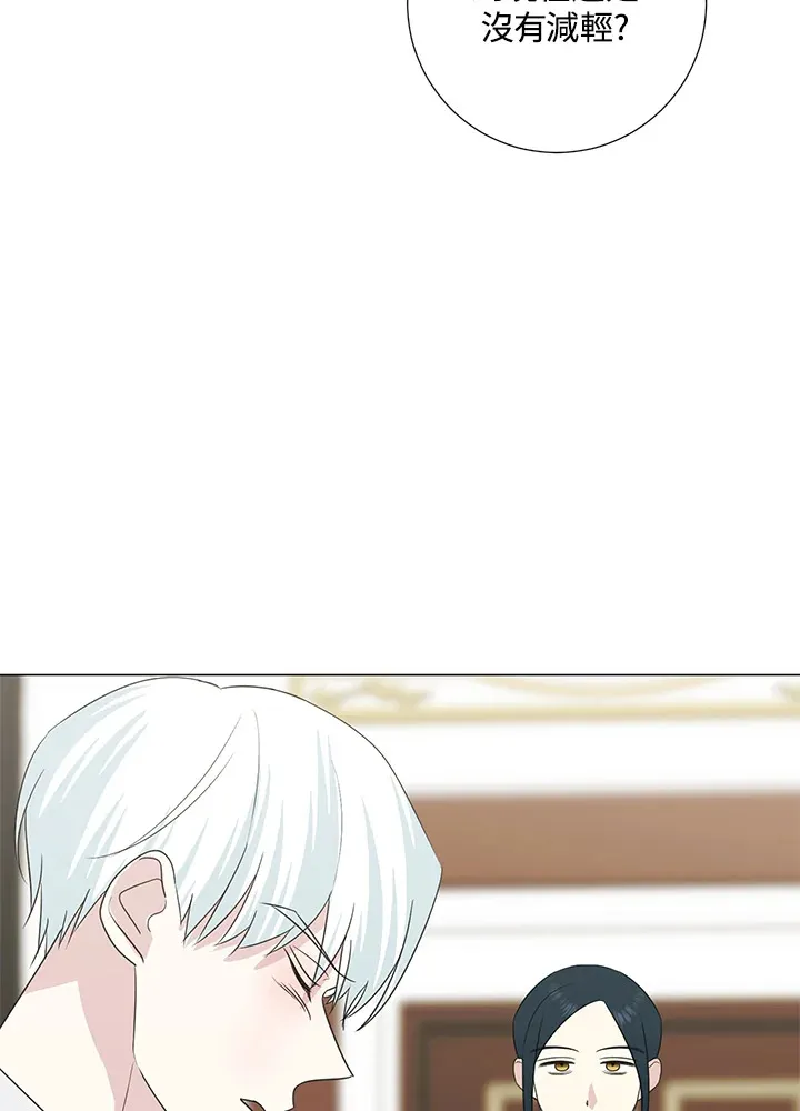 第41话 第40页