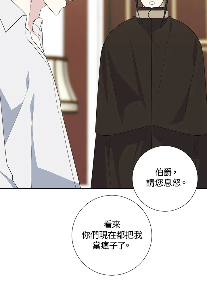 第41话 第41页