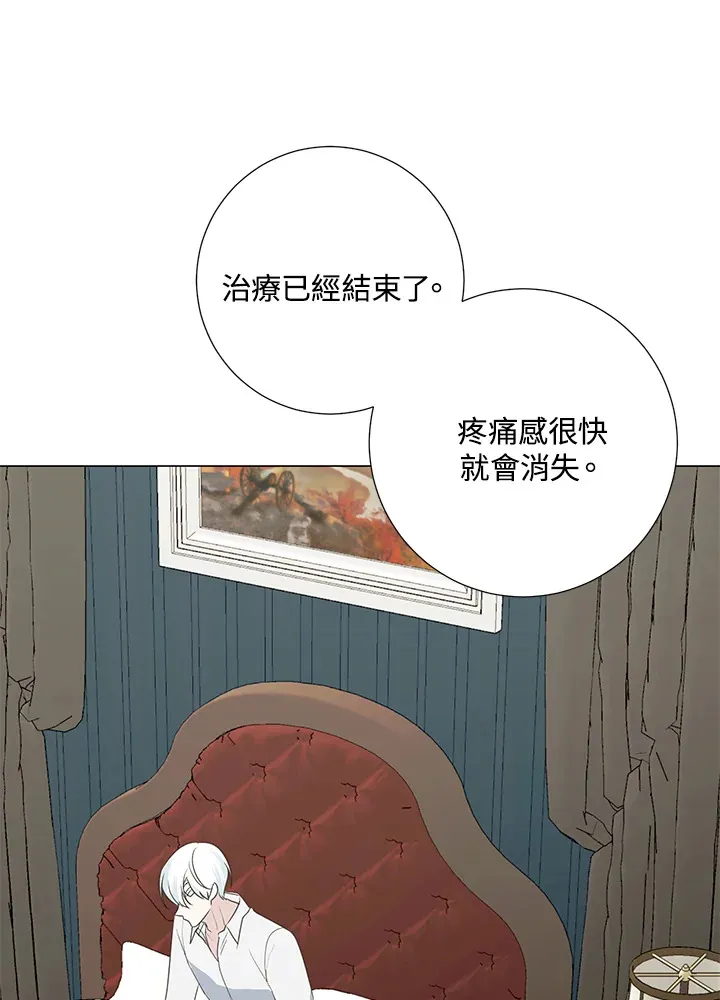 第41话 第42页