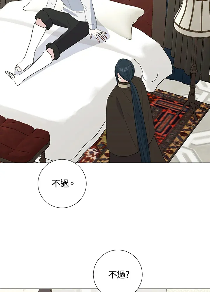 第41话 第43页