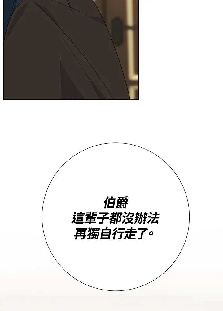 第41话 第47页