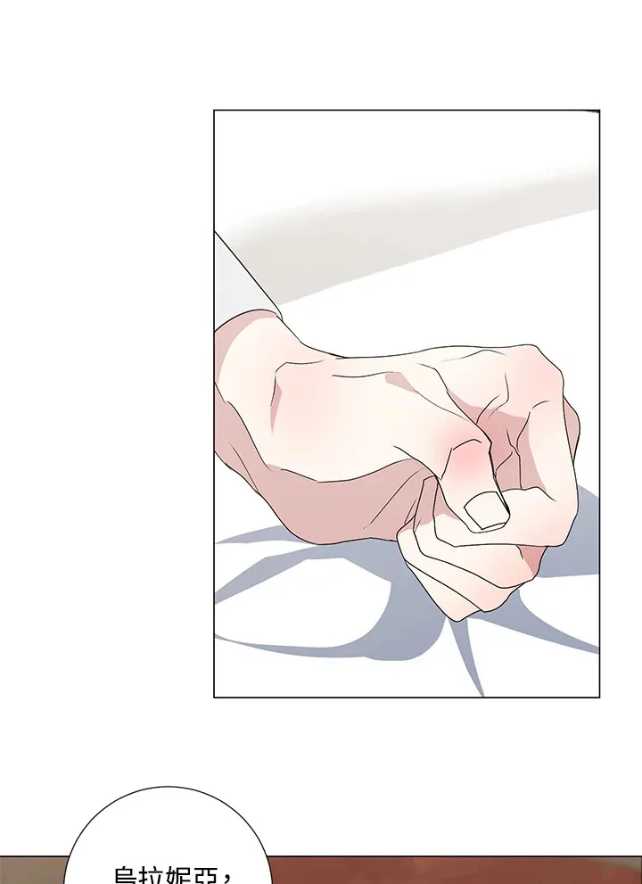 第41话 第50页