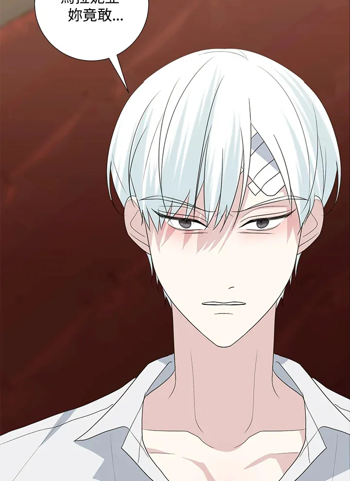 第41话 第51页