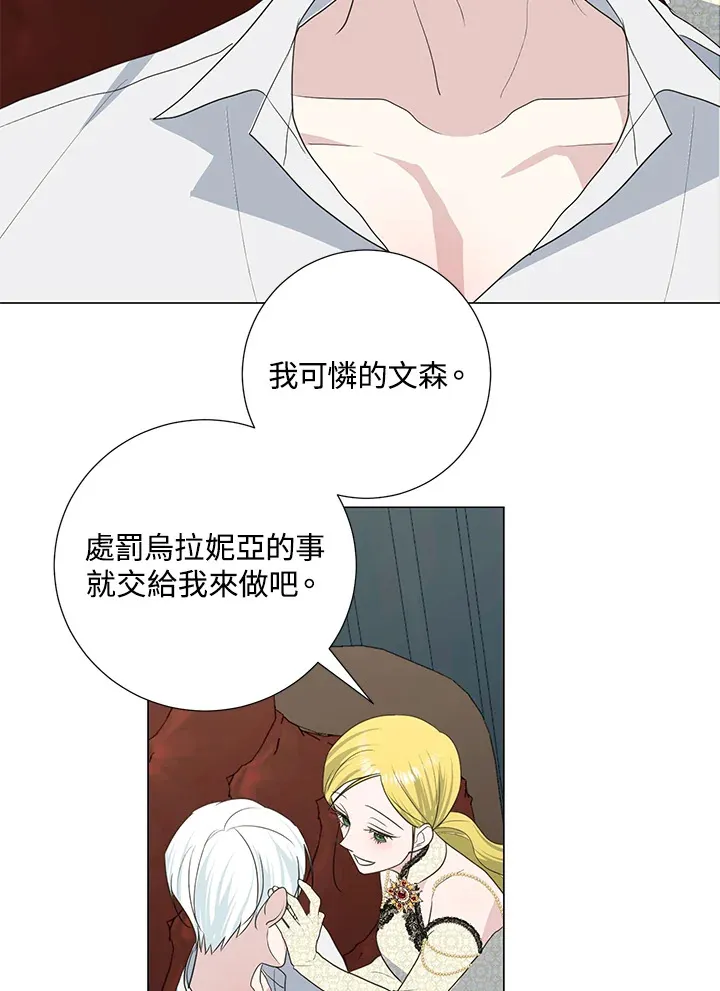 第41话 第53页