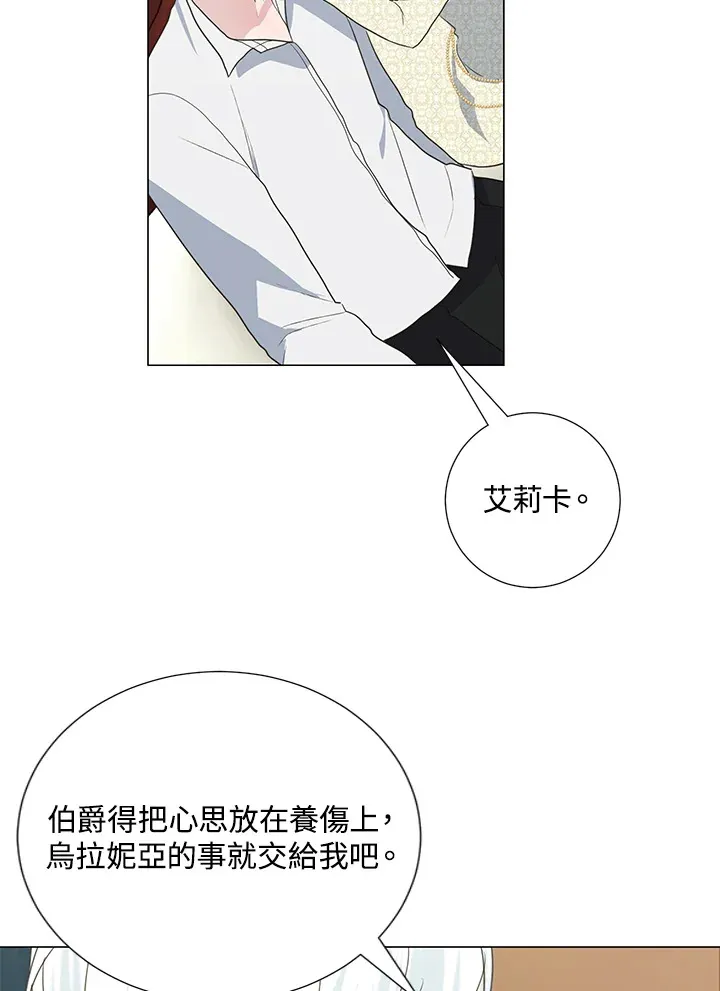 第41话 第54页