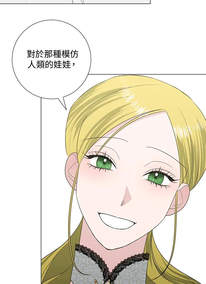 第41话 第57页