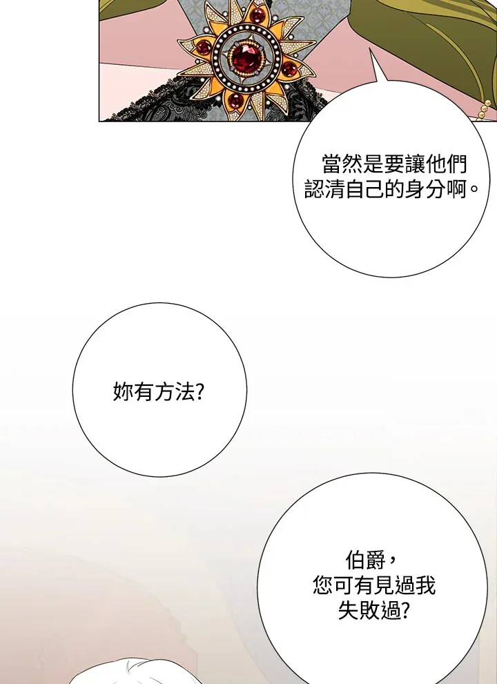 第41话 第58页