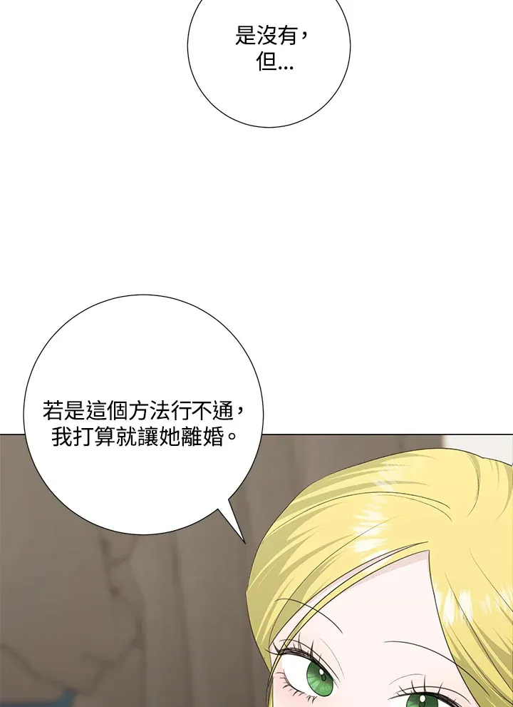 第41话 第60页
