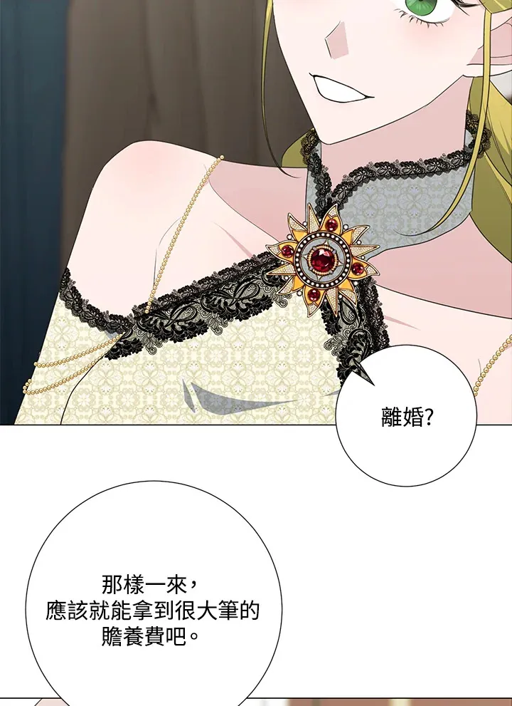 第41话 第61页