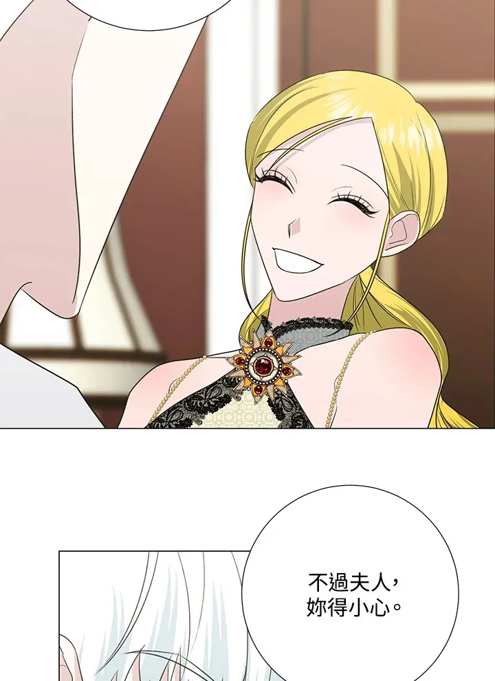 第41话 第62页