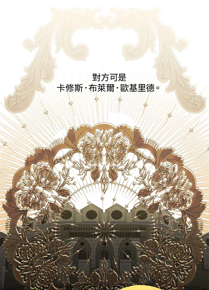 第41话 第64页