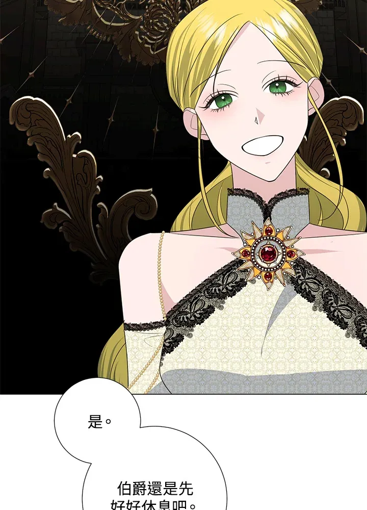 第41话 第65页