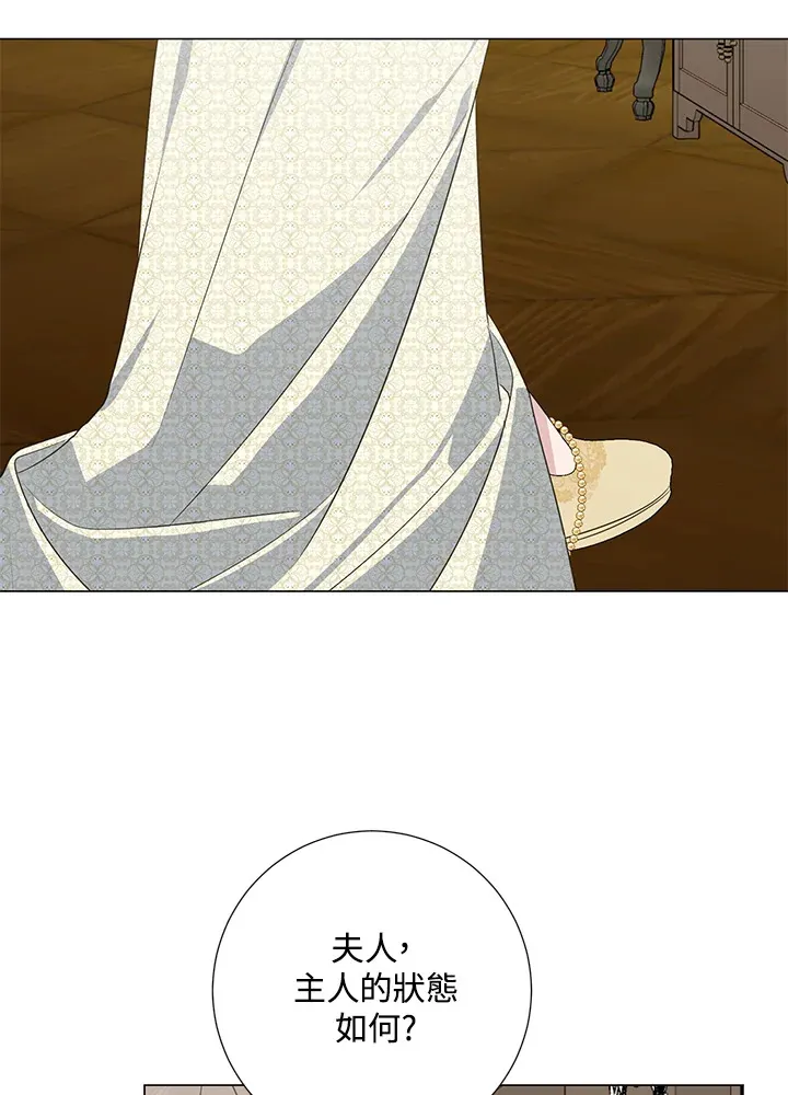 第41话 第67页