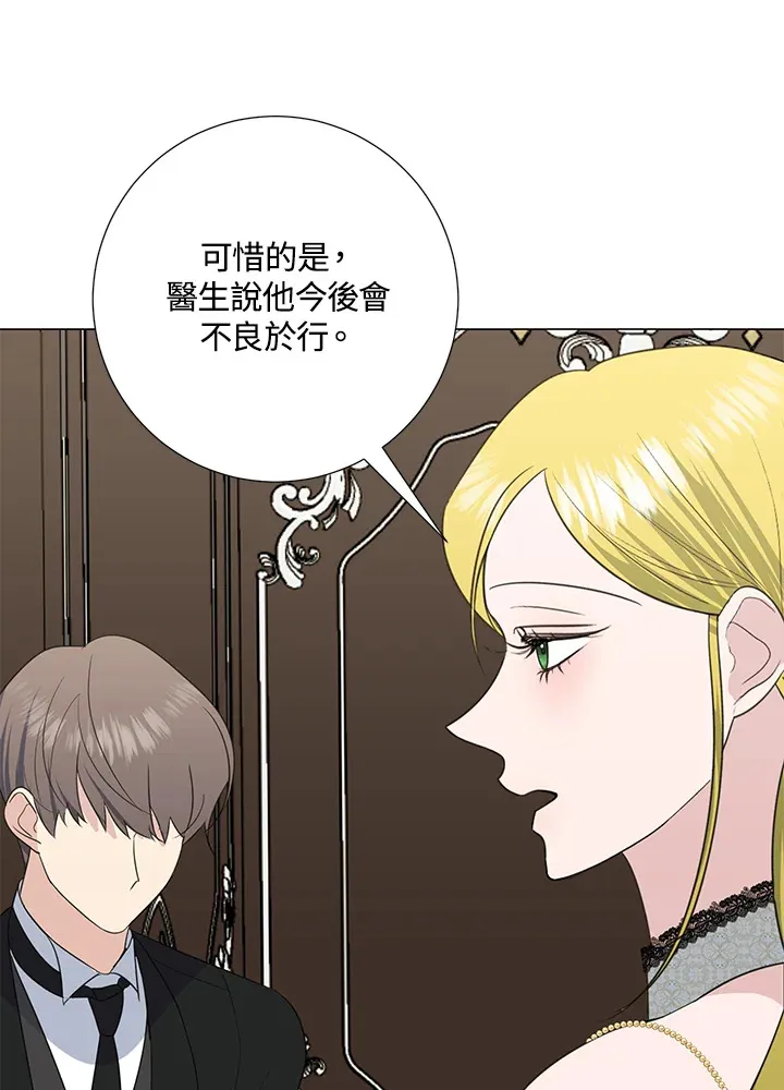 第41话 第69页