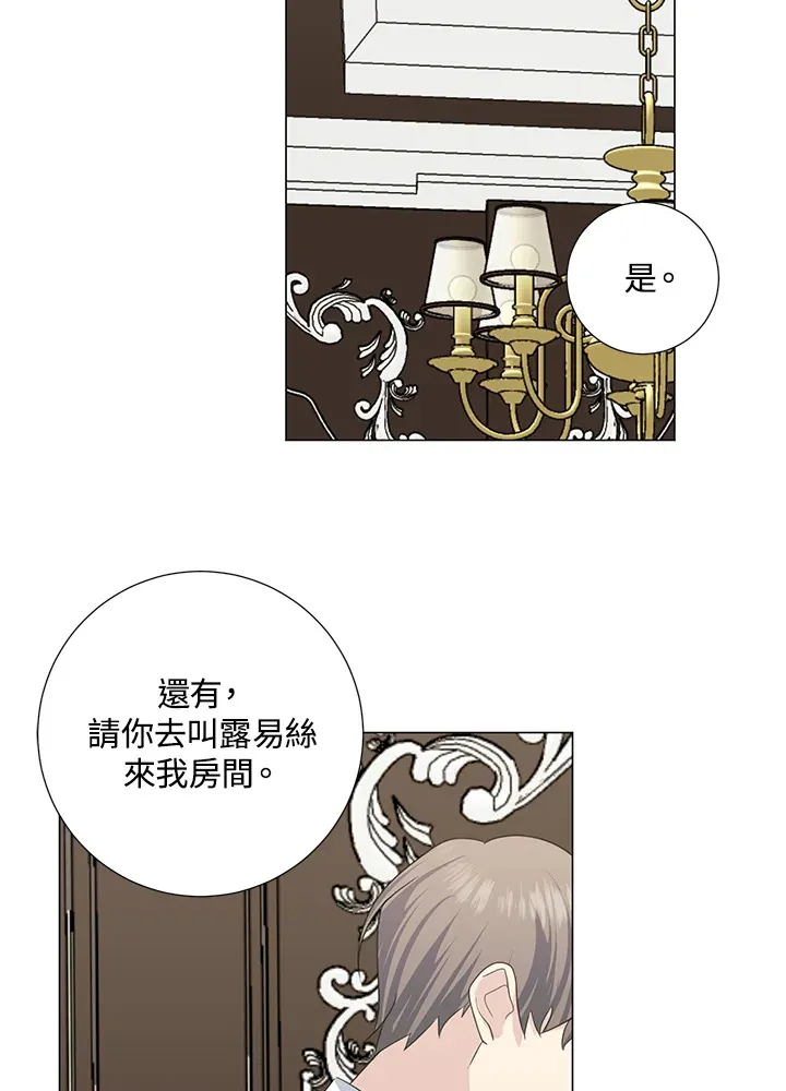 第41话 第71页
