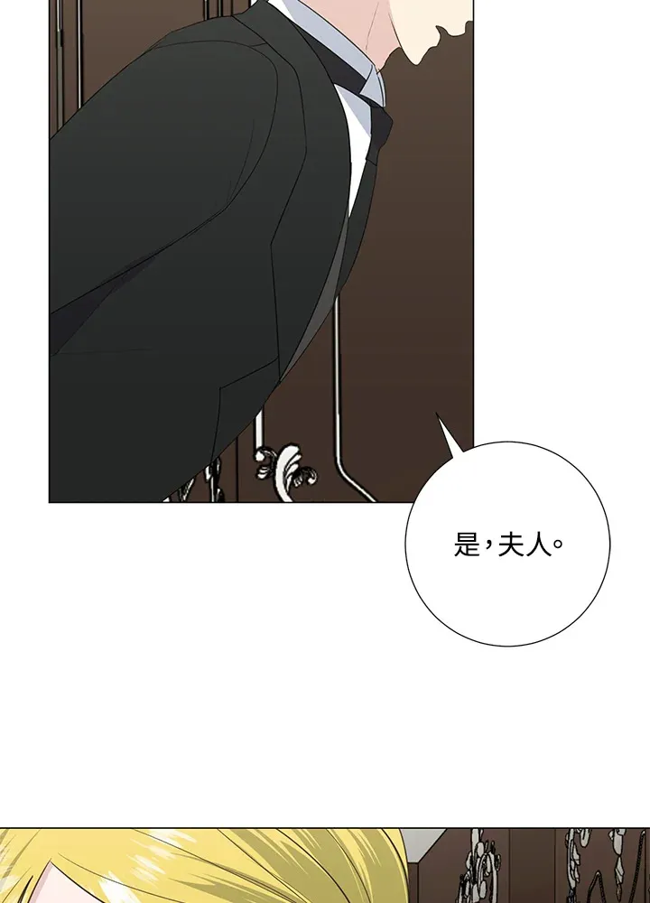 第41话 第72页