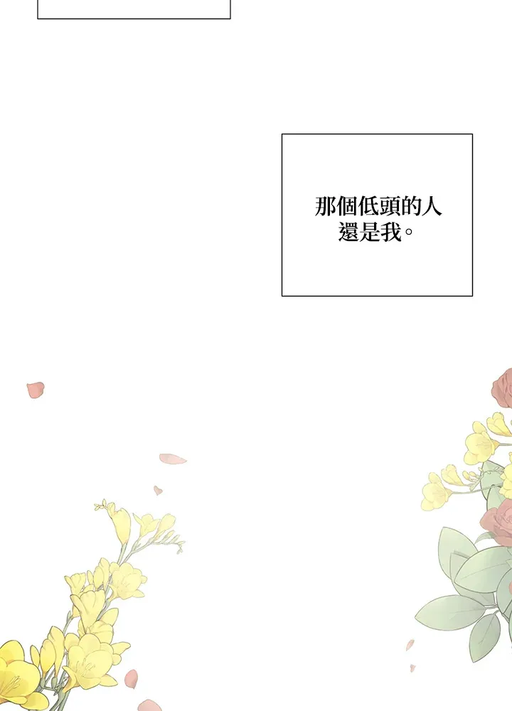 第41话 第74页