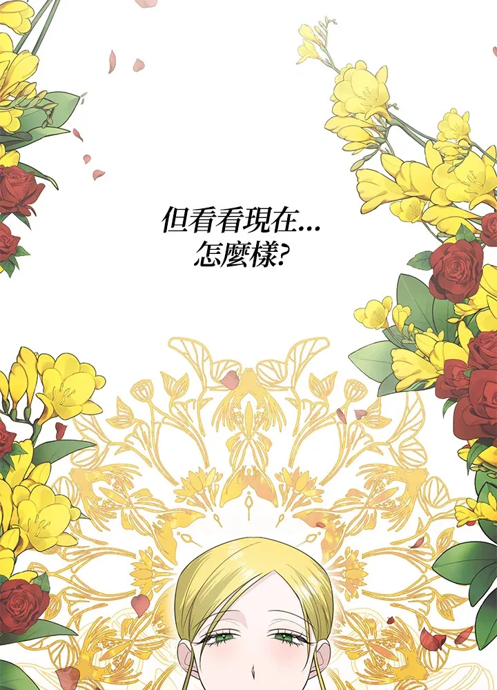 第41话 第75页