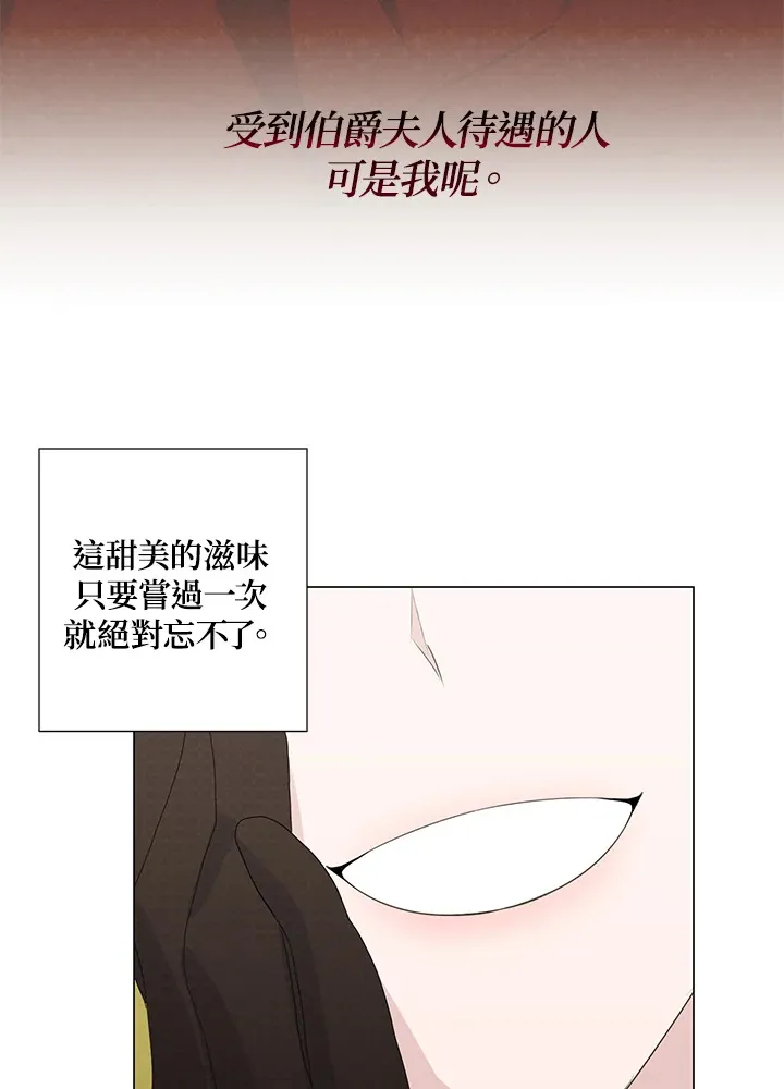 第41话 第77页