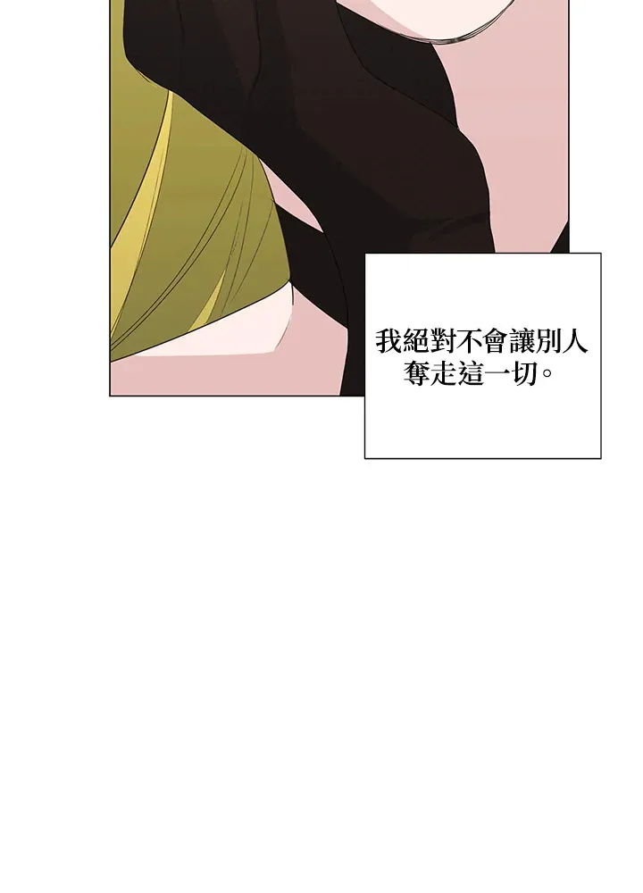 第41话 第78页