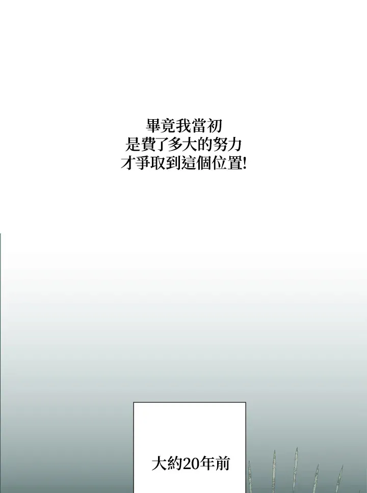 第41话 第79页