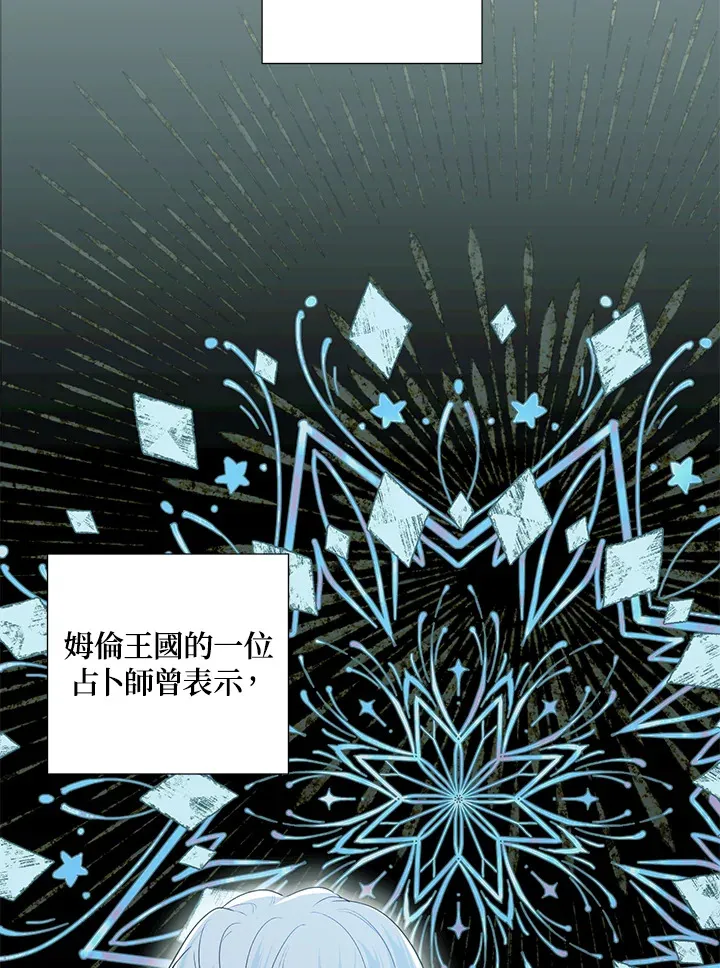 第41话 第80页
